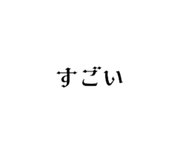 768576243