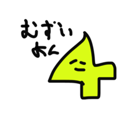 768594421