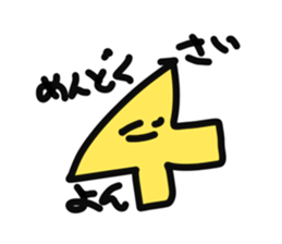 768594443