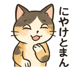 768604320