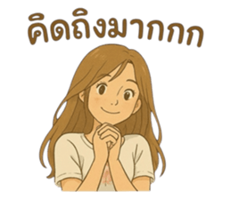 768605029