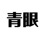 768612034