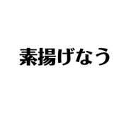 768612040