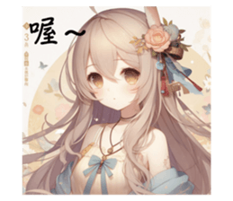 768630383