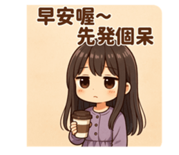 768631067