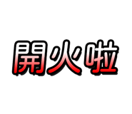 768638442
