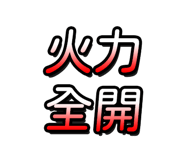 768638444