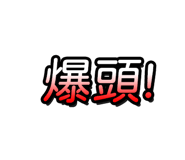768638445