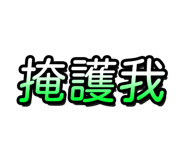 768638447