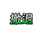 768638448