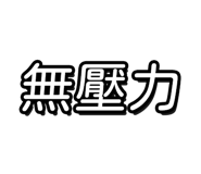 768638450