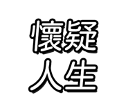 768638452
