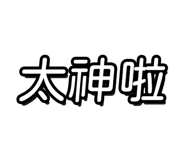 768638455