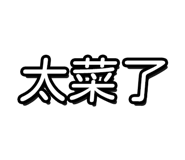 768638460