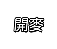 768638463