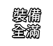 768638464