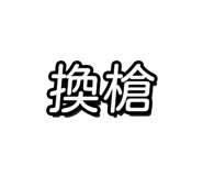 768638465
