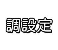 768638466