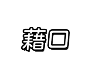 768638467