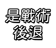 768638469