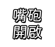 768638470