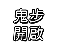 768638471