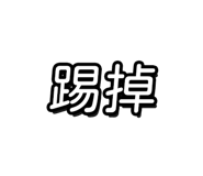 768638472