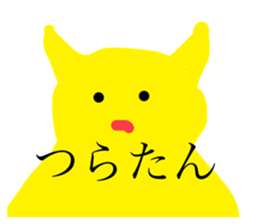 768644765