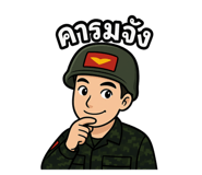768655113