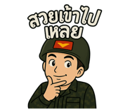 768655114