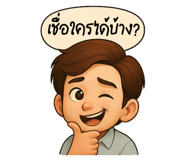 768659531