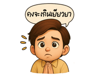 768659532
