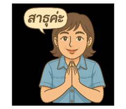 768659706