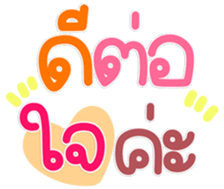 768663825