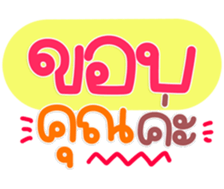768663826
