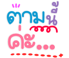 768663827