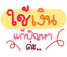 768663829