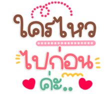 768663832