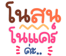 768663838