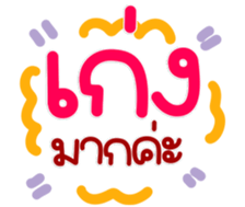 768663845