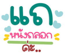 768663846