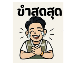 768667823