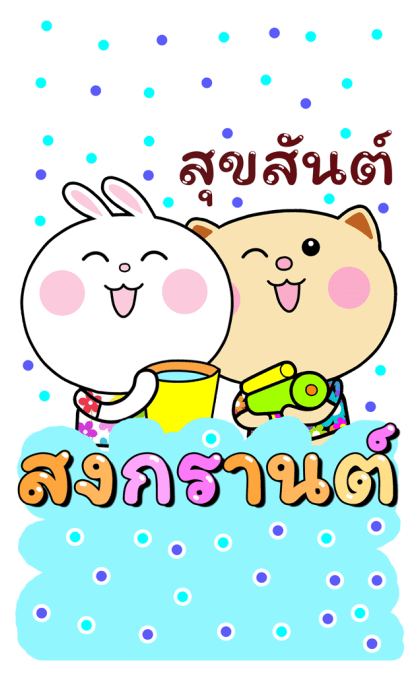 ลายที่ 1