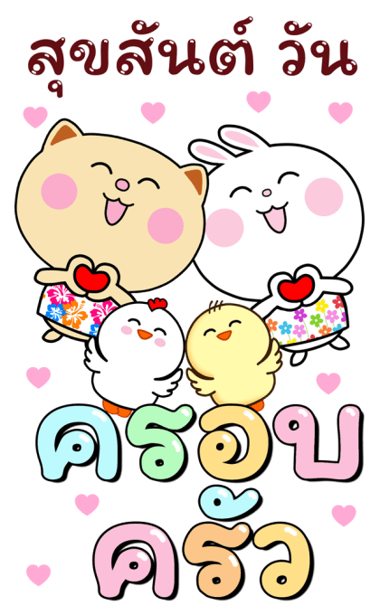 ลายที่ 5