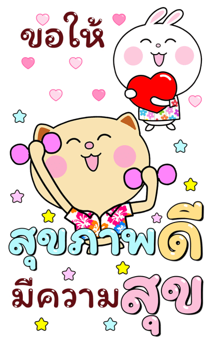 ลายที่ 21