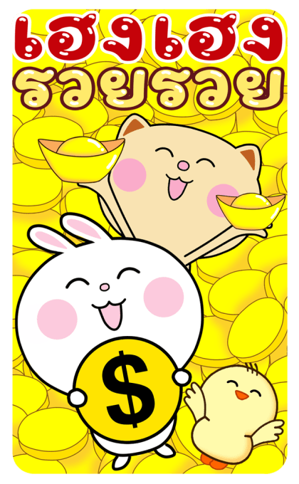 ลายที่ 23