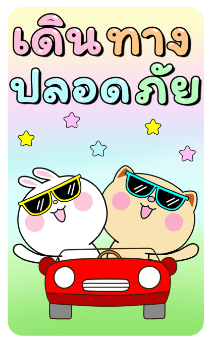 ลายที่ 25