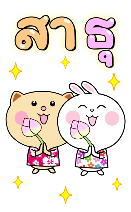 ลายที่ 27