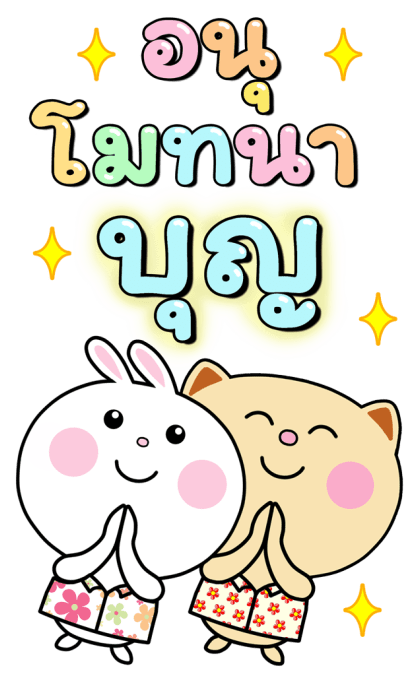 ลายที่ 29