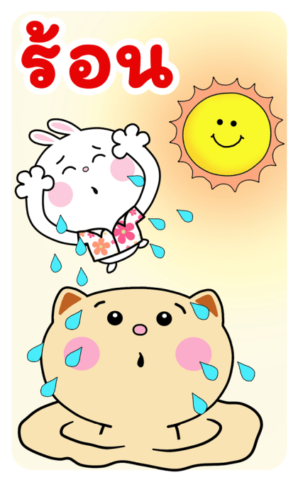 ลายที่ 31